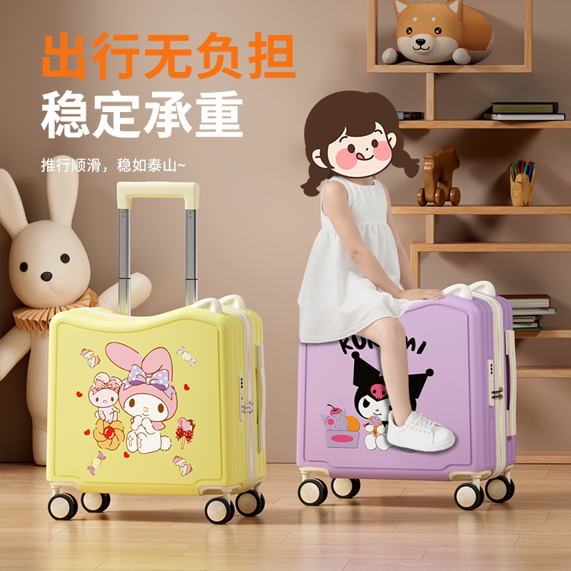 儿童加厚可坐骑骑行旅行箱图片
