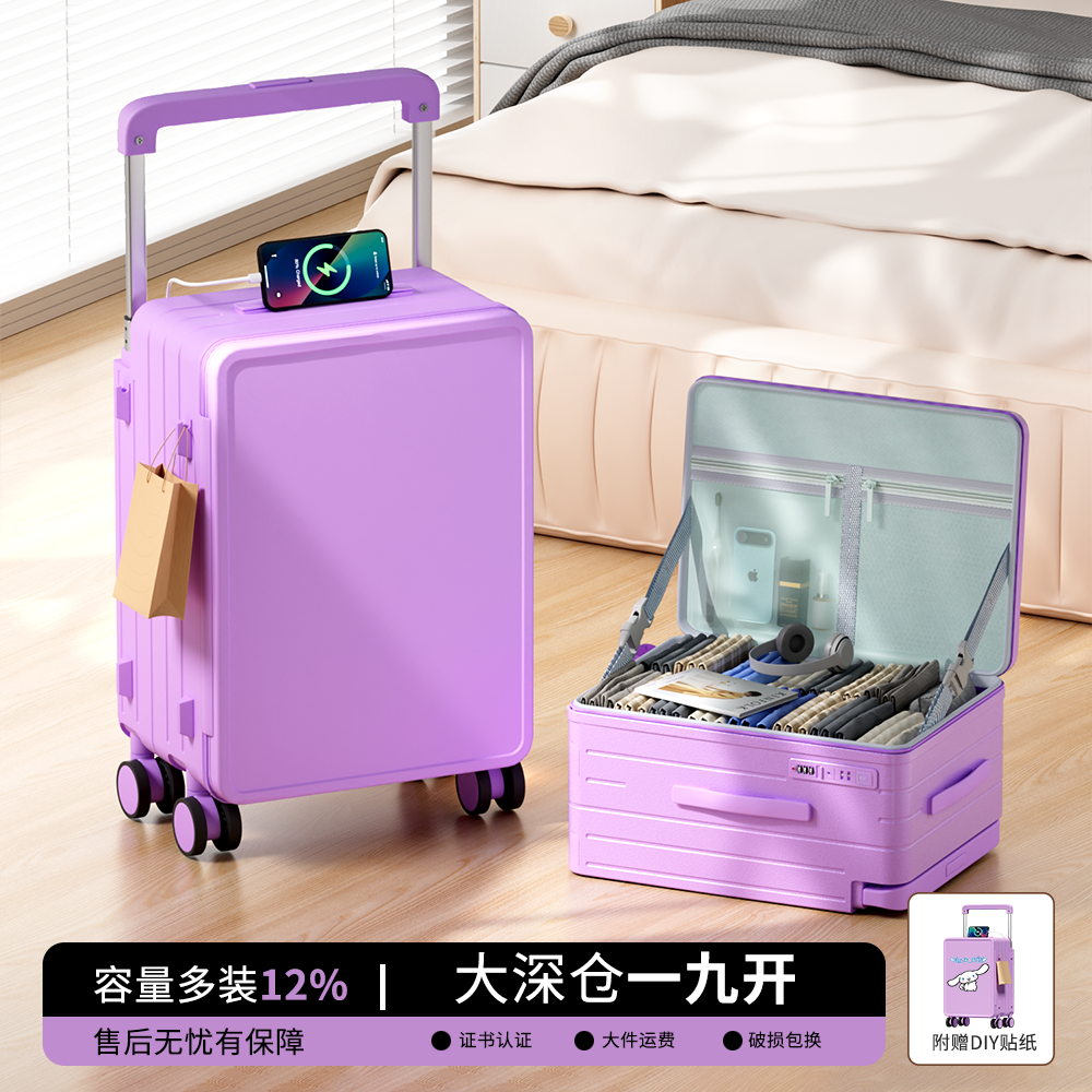 宽拉杆行李箱一九开密码箱20寸多功能拉杆箱24寸大容量旅行箱学生