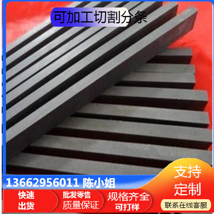 供应零售sgl6340,R8340,R8500石墨板模具 石墨电 石墨棒 价格