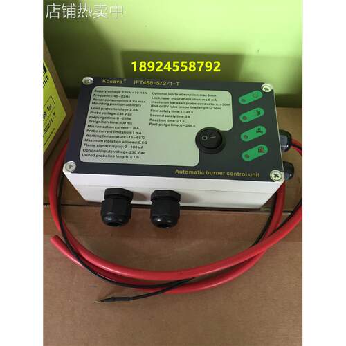 KOSAVA IFT458-5/2/1-T点火控制器