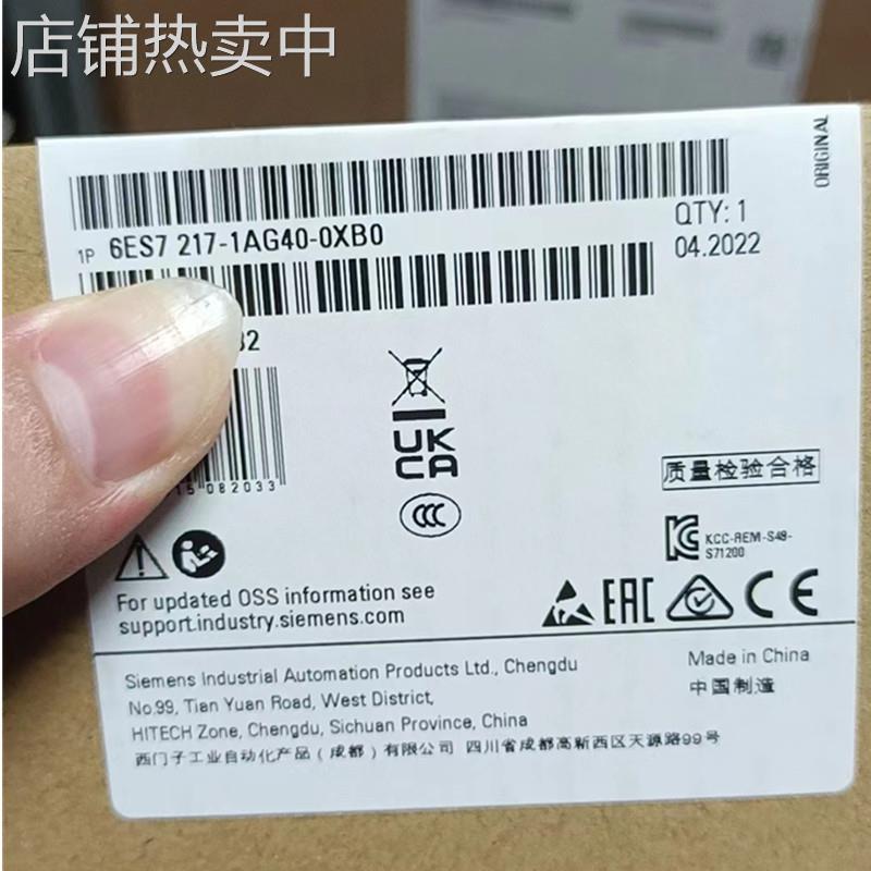 6ES7217-1AG40-0XB0 S7-1200PLC CPU模块1217C 6ES72171AG400XB0