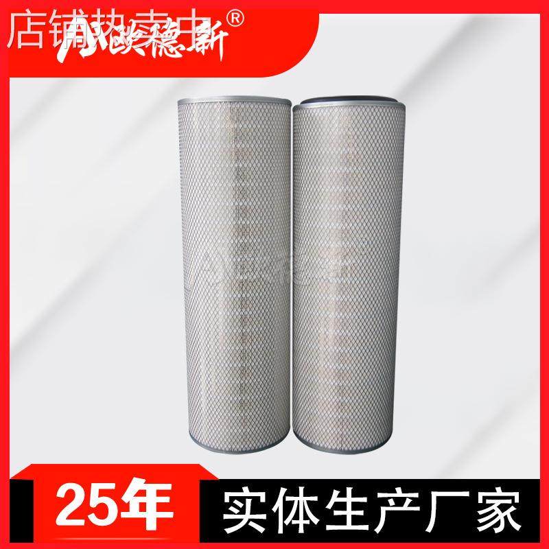 空气滤芯烟尘净化工业精密真空上料机气体除尘进料过滤器空气滤筒