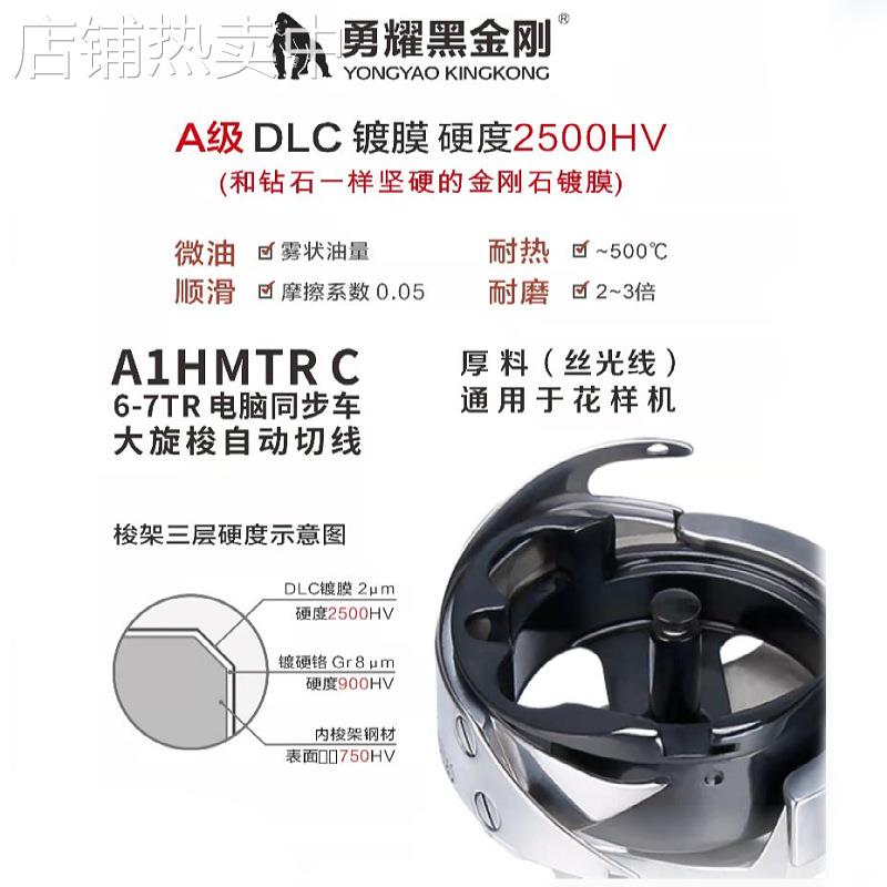 xyt电脑同步车大旋梭绗缝机厚料梭床花样机1530自动剪线勇耀黑金