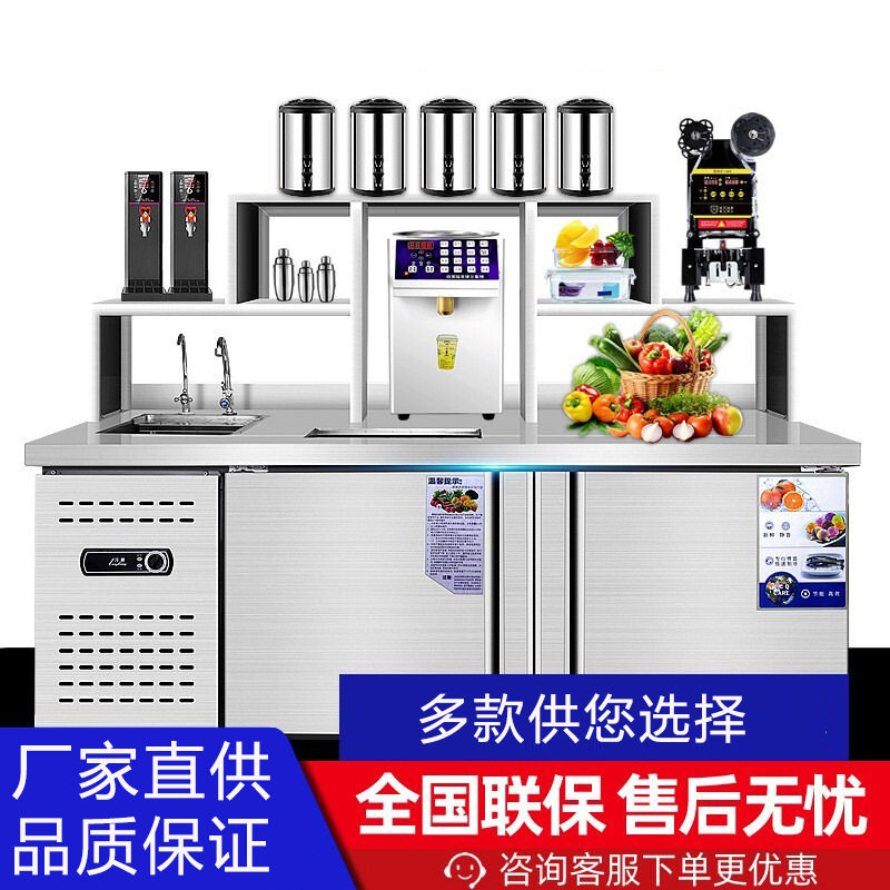 水吧台商用冷藏冷冻水吧工作台奶茶操作展示台保鲜工作台奶茶店