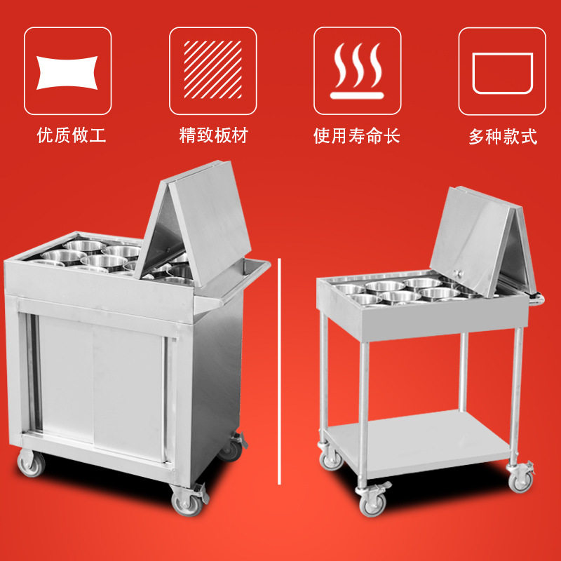 不锈钢调料车商用厨房调味车饭店调料台调味缸手推移动餐车小推车