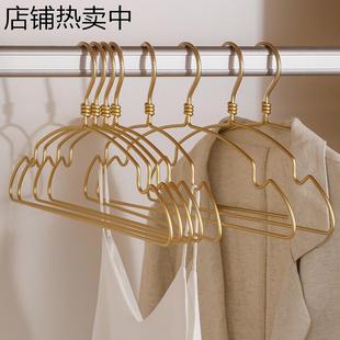 铝合金衣架金属衣服架防肩角晾衣架家用衣挂防滑无痕衣撑子轻奢风