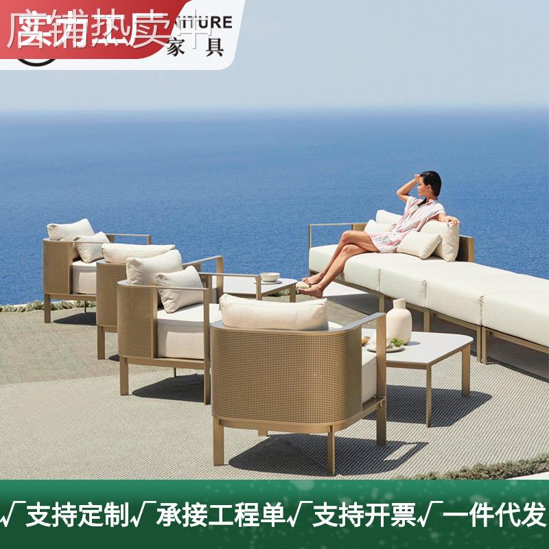 户外沙发庭院家具不锈钢酒店阳台休闲别墅露台露天茶几藤编椅组合