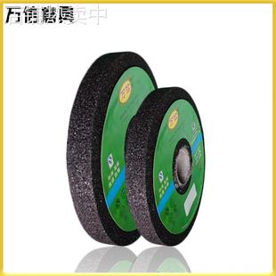 万信磨具1-300*40*75 A36N5B 树脂平行砂轮 打磨铸件毛刺冒口浇口