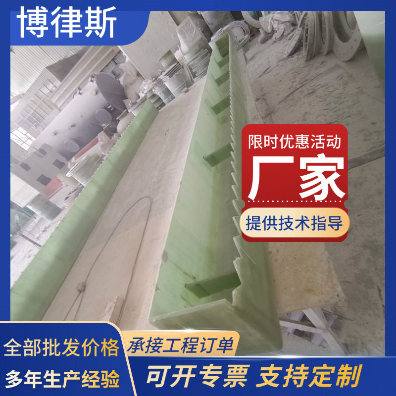 玻璃钢可调节进出水三角堰板水渠出水调节堰板沉淀池溢水堰板0
