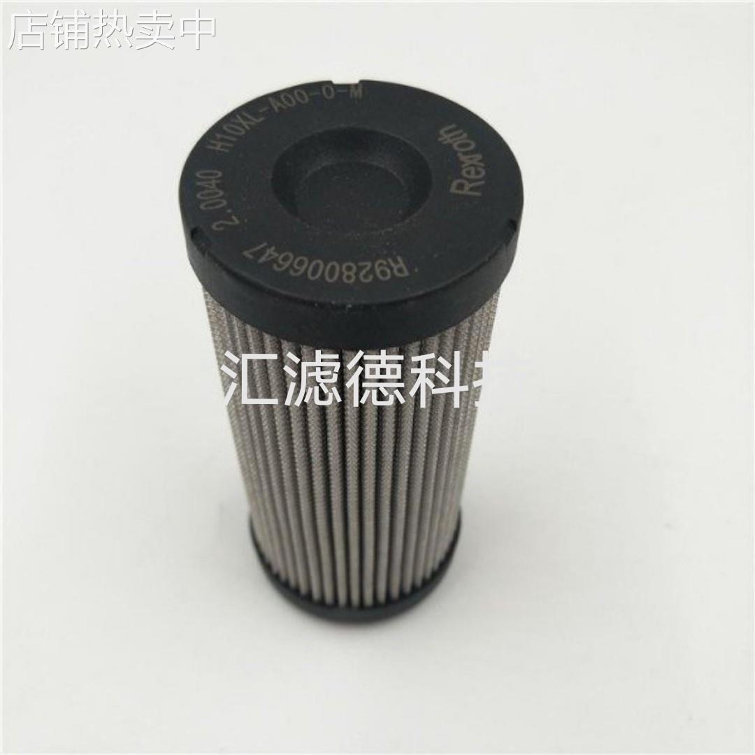 R928017075 R928017076 9.30LAH6XL-A00-0-M 9.30LAH3XL液压油滤