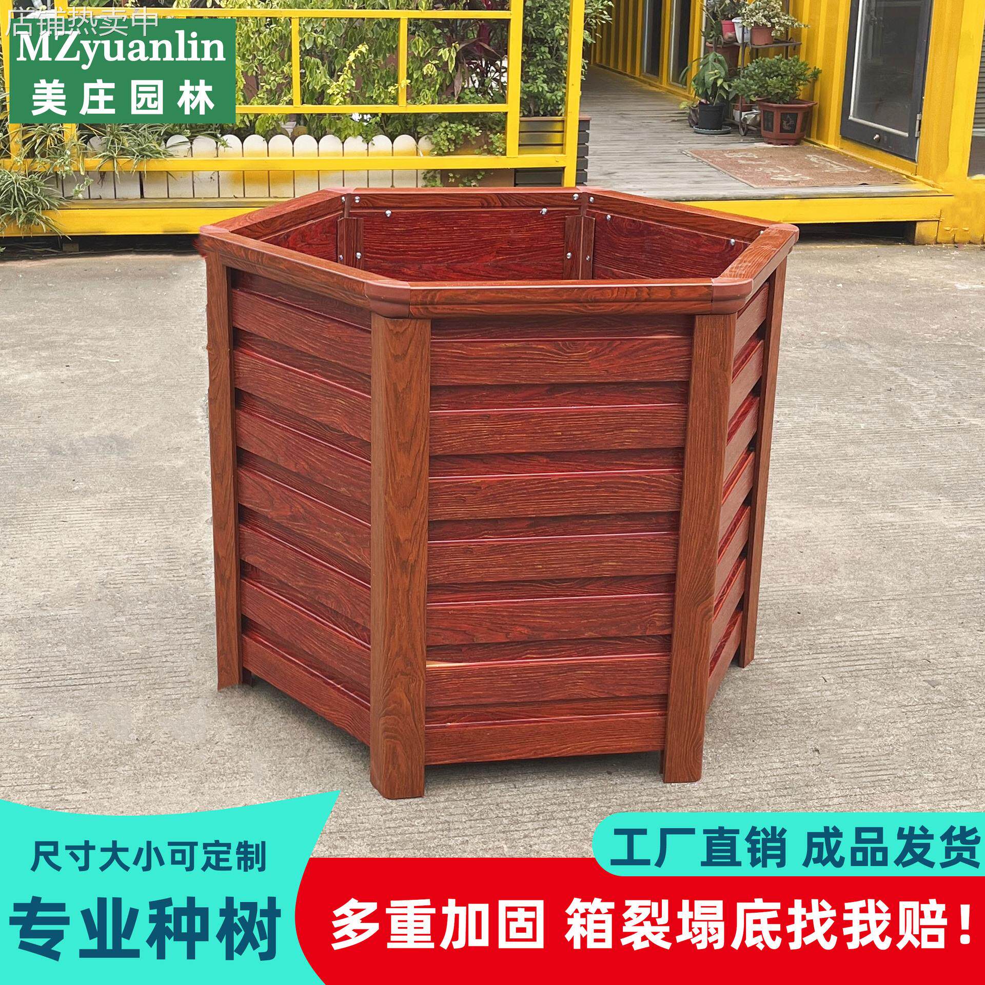 铝合金花箱户外别墅庭院果树种植箱六角形特大花盆楼顶种树专用箱
