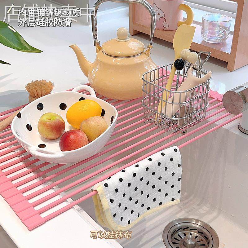 ins粉色厨房水槽沥水架洗水池置物架抹布海绵收纳台面碗碟沥水篮,厨房/烹饪用具,抹布架/厨房清洁收纳架,淘宝优惠券,粉丝福利购,淘宝优惠卷