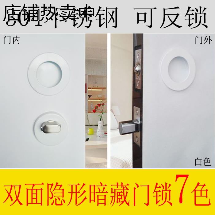 双面隐形门锁可反锁背景墙暗门锁暗装暗藏卧室卫生间隐藏加厚门锁