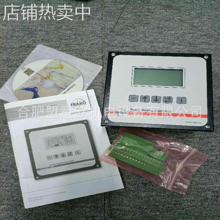 德国FRAKO功率因素补偿仪，控制器PQC-1202401-0,替代EMR1100S