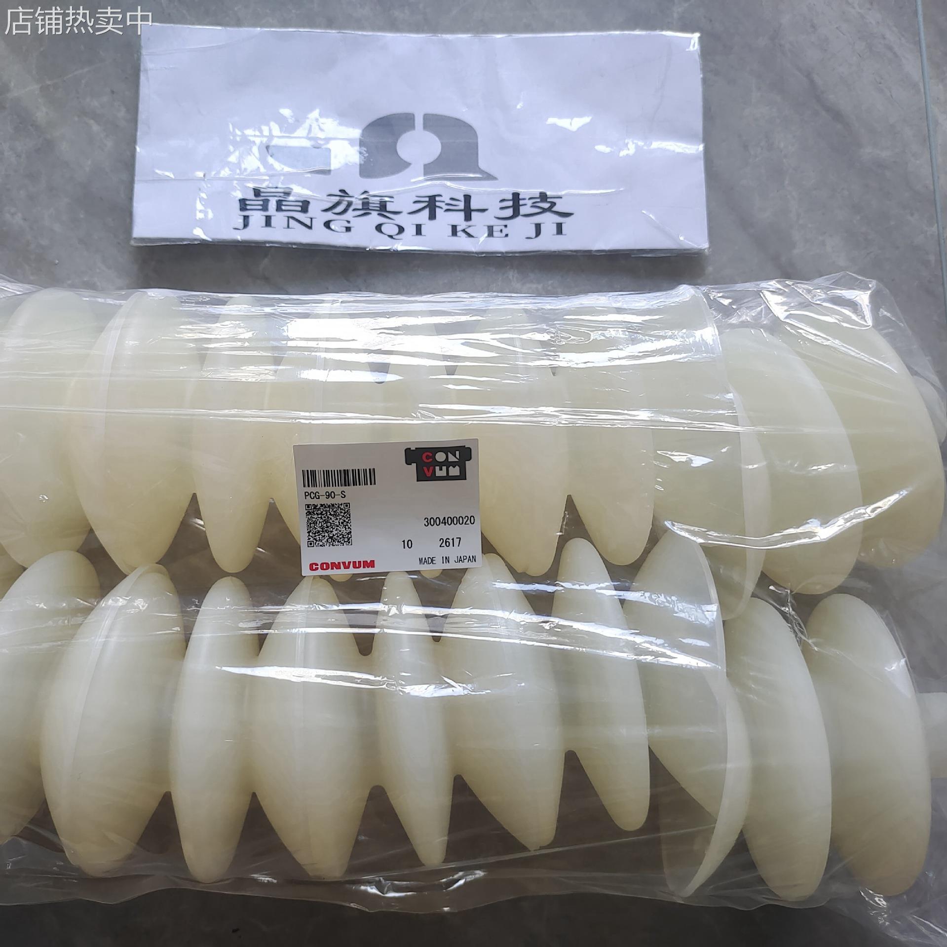 日本妙德MYOTOKU CONVUM真空发生器MC72S20HRVGC4BLR