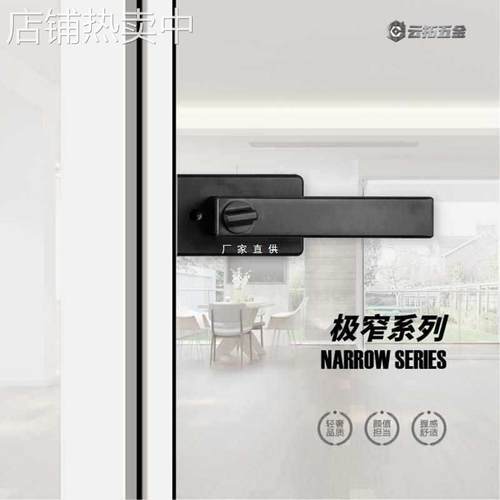 玻璃门铝合金卫生间1618极窄简边框厨房厕所平开通用型带钥匙门锁