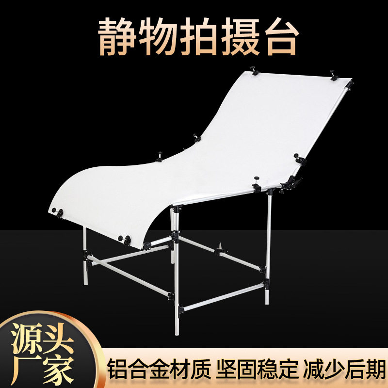 凯林摄影静物台拍摄台工厂直营摄影背景布静物台配件产品摄影桌子