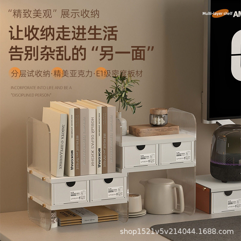 书房桌面小型组合书架家用儿童书桌收纳置物架办公桌上文件整理架