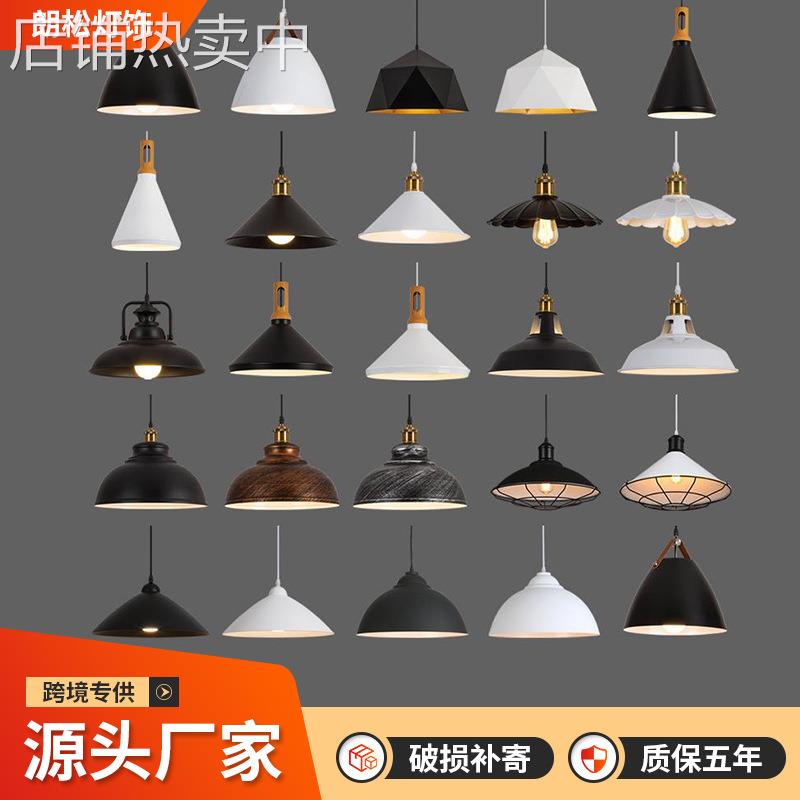 北欧工业风灯罩创意个性西餐厅烤肉店锅盖单头复古咖啡酒吧台吊灯