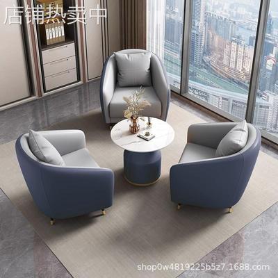 简约轻奢沙发茶几休闲酒店接待售楼处休息区洽谈美容院会客室桌椅