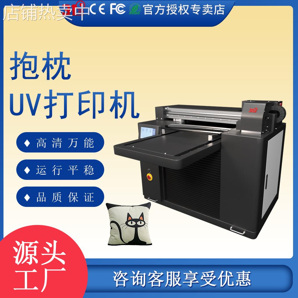 31度小型UV打印机抱枕烟灰缸手提袋皮革金属木板电镀喷绘印刷设备