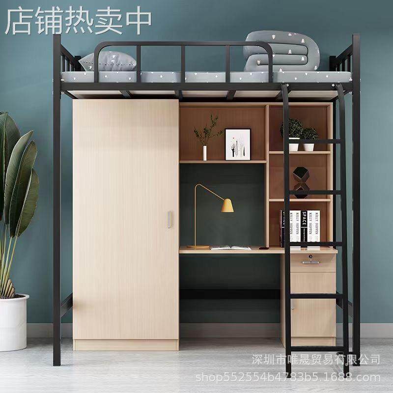 公寓铁艺床高低单人上床下桌学生床员工型材宿舍床木纹衣柜高架床,电子元器件市场,其它电脑元件/零配件,淘宝优惠券,粉丝福利购,淘宝优惠卷