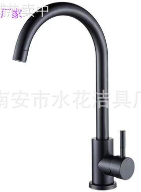 欧式风格黑色304不锈钢可旋转厨房冷热水槽菜盆洗碗池混水水龙头