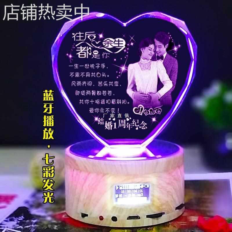 结婚纪念日礼物一周年送老婆老公新人新婚闺蜜朋友定 制照片女王