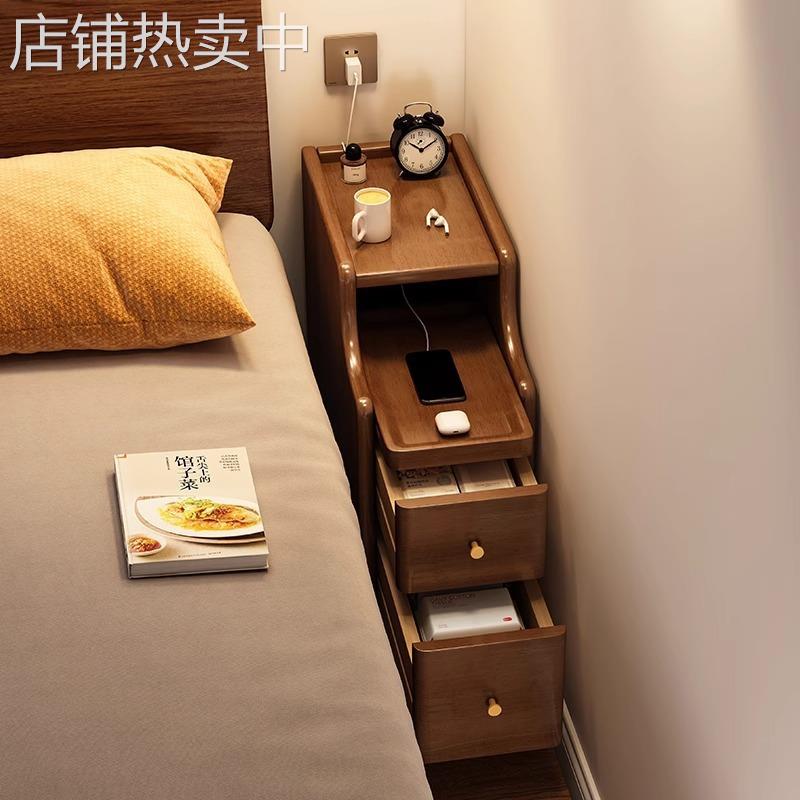 实木床头柜迷你小型极窄卧室床边柜超窄夹缝置物架收纳柜简约现代