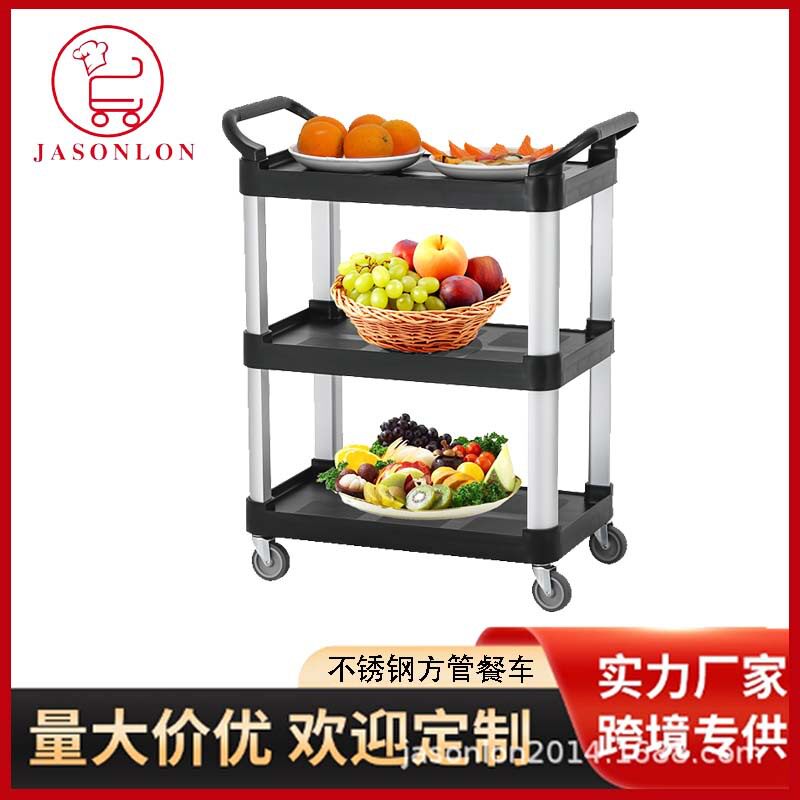 杰承隆常规不锈钢餐车收碗车餐厅上菜车小号三层塑料移动双层推车