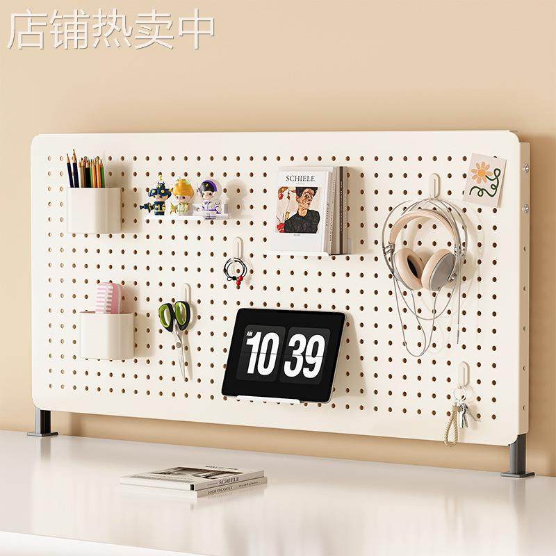 书架洞洞板免打孔桌面家用书桌宿舍立式配件收纳隔板桌上置物架,收纳整理,收纳洞洞板,淘宝优惠券,粉丝福利购,淘宝优惠卷