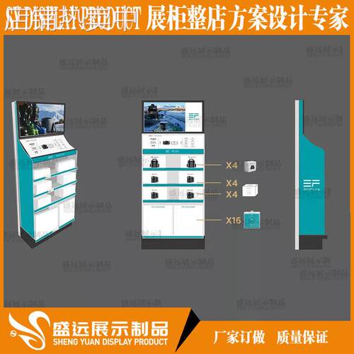 厂家应手机配件柜数码柜耳机电子烤漆展示架展示柜小家电展示柜