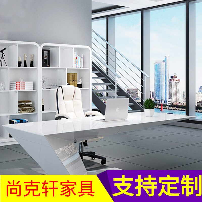 现代时尚办公桌白色烤漆老板桌简约总裁桌经理桌椅组合主管大班台