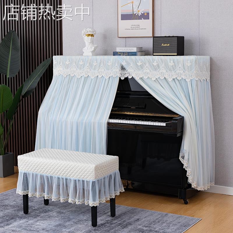 典雅法式白色蕾丝钢琴防尘罩全罩高档轻奢刚琴凳罩电子钢琴套全聚