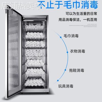 毛巾消毒柜美容院商用家用双门衣物浴巾玩具紫外线加热臭氧大容量