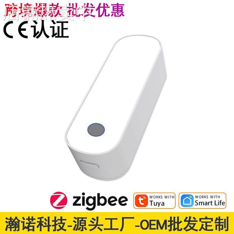 涂鸦Zigbee3.0光照度传感器窗帘灯光智能联动亮度感应器zigbee