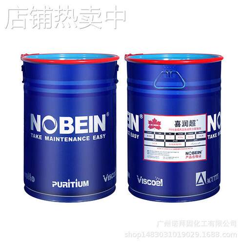 喜润超B5-PTFE合成温速聚合脲基润滑脂-电机润滑保护神