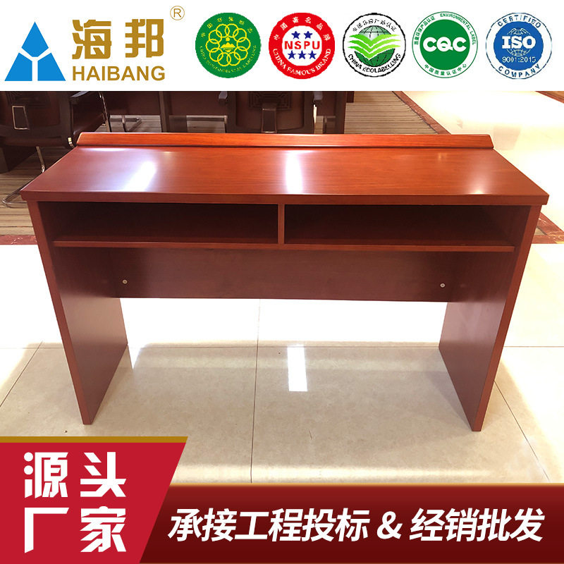 海邦双人会议条桌培训桌实木贴皮办公桌椅组合长条形洽谈桌会议桌