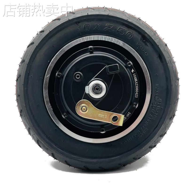10寸电动滑板无刷轮毂鼓刹电机含轮胎迷你电动车电机350w500w