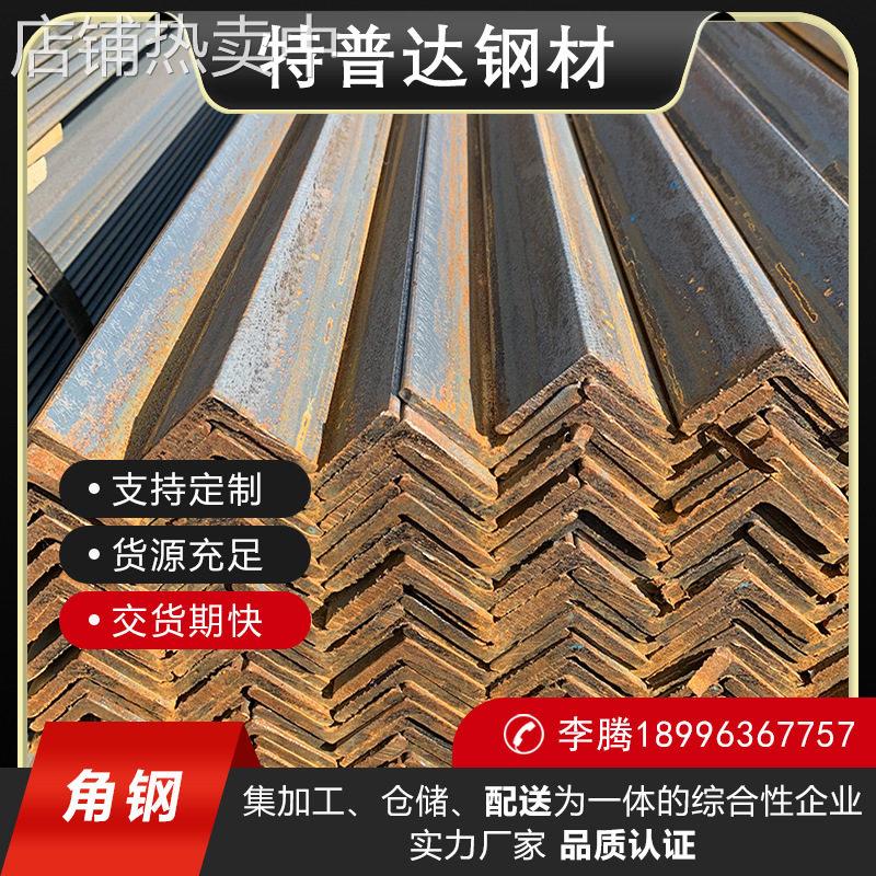 直角30不等边30热镀锌角铁x渡角钢条50×50型材料万能钢材40×40