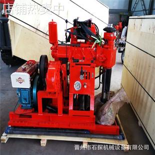 XY-1B钻机履带式打井机 带移机带泵履带钻探机 全液压水井钻机
