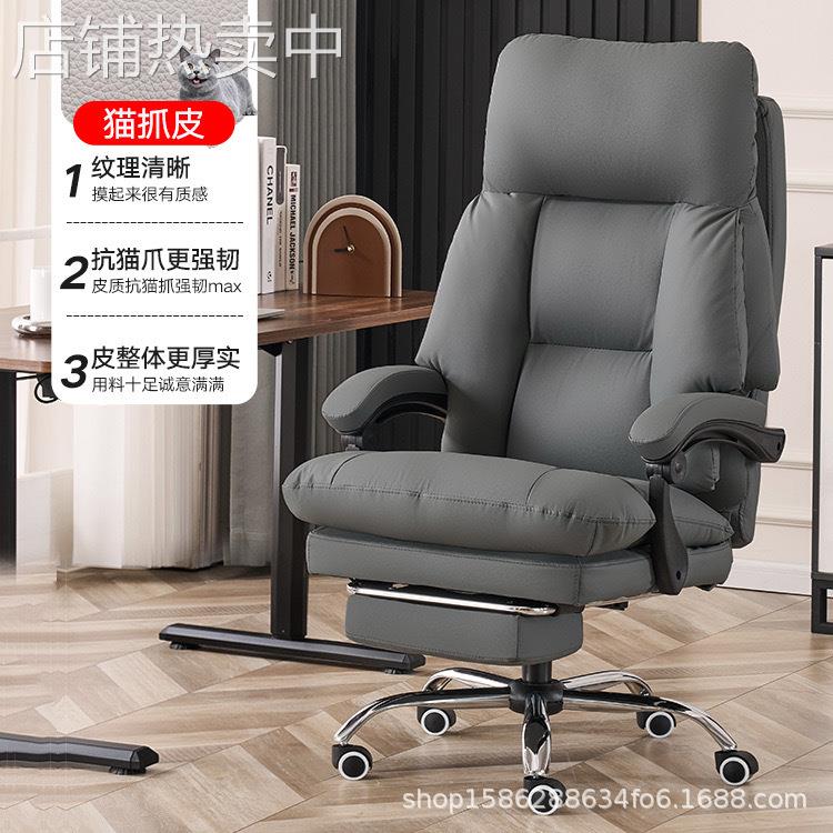 老板椅家用舒适久坐办公椅 电脑椅 可躺书房椅子升降靠背椅电竞椅