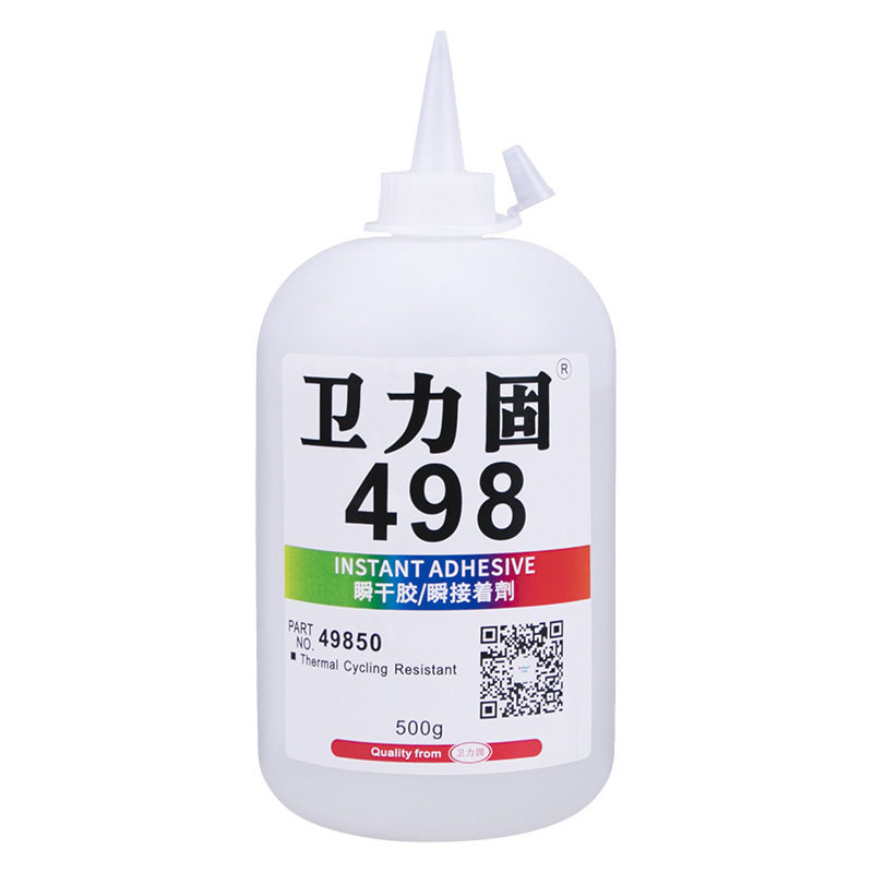 卫力固498胶水金属快干胶瞬间粘合剂粘金属塑料橡胶陶瓷木材质粘
