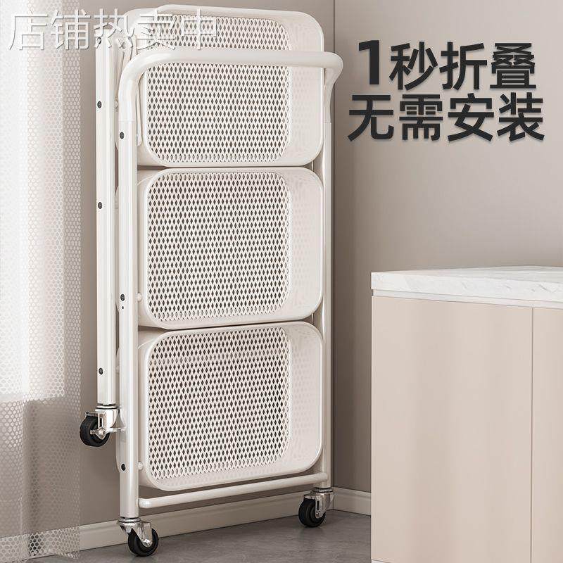 可折叠小推车多层零食置物架厨房卫生间移动落地手推收纳架子,收纳整理,书桌收纳置物架,淘宝优惠券,粉丝福利购,淘宝优惠卷