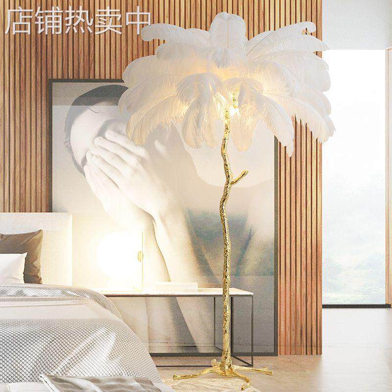 羽毛落地灯客厅卧室美式轻奢鸵鸟ins风网红台灯直播间装饰灯