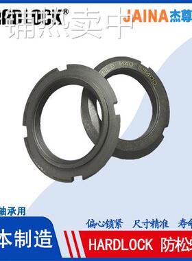 日本原装hardlock防松螺母轴承用薄型哈德洛克圆螺母螺帽高精度