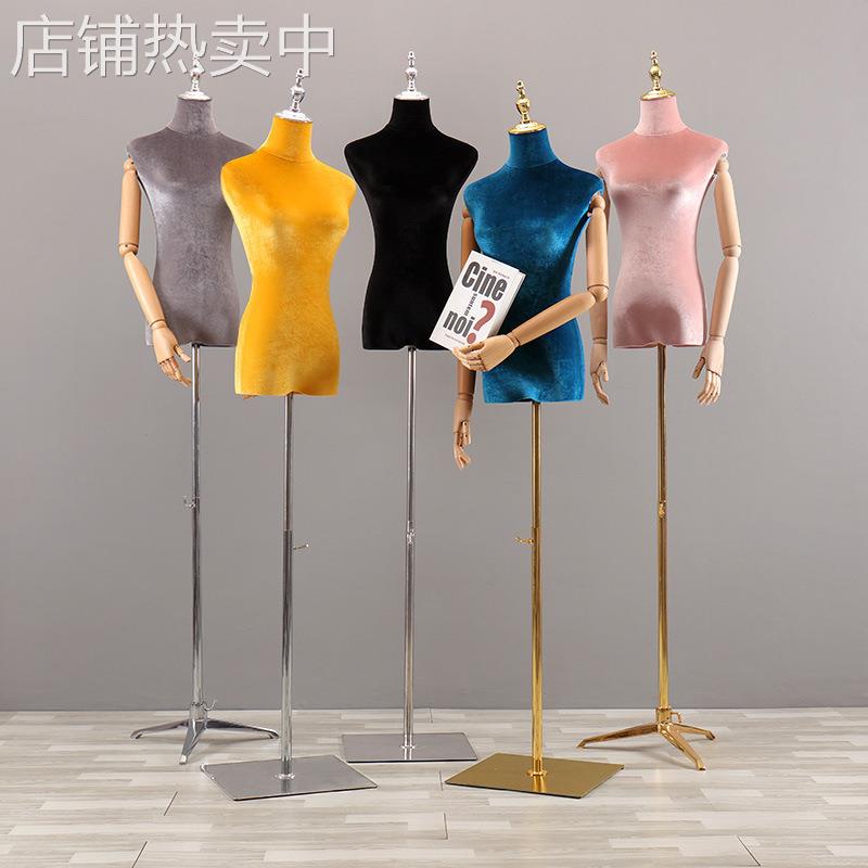 服装店模特道具女半身金银彩色丝绒人体衣服模型橱窗展示模特架女