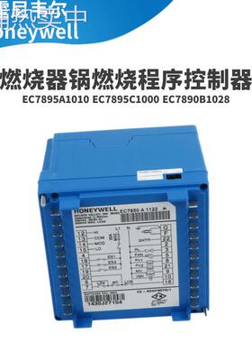 HONEYWELL程控器EC7895A1010 EC7895C1000 EC7890B1028燃烧控制器