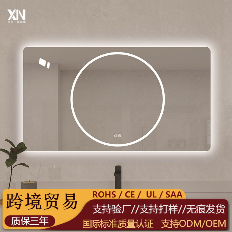 创意方形智能镜卫生间挂墙高清触控镜子带灯触控感应除雾浴室镜子
