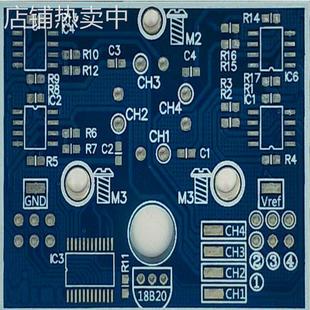 pcb工厂多层线路板蓝牙音箱电路板控制板主板PCBA